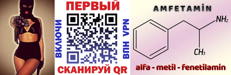 хочу   Томмот  Amphetamine Розовый 