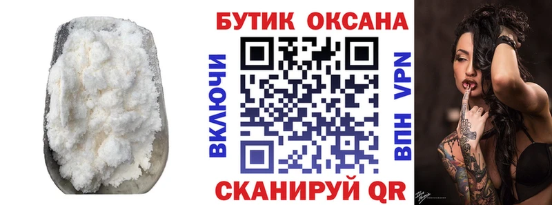 ОМГ ОМГ онион  Томмот  БУТИРАТ оксибутират 