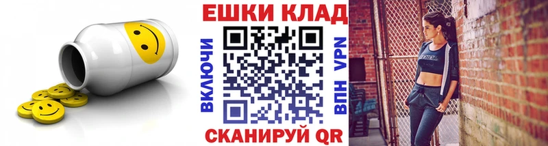 где купить наркоту  маркетплейс телеграм  Экстази TESLA  Томмот 