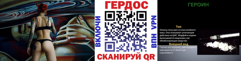 ГЕРОИН Heroin  что такое   Томмот 