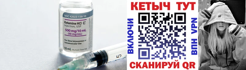 КЕТАМИН VHQ  Томмот 