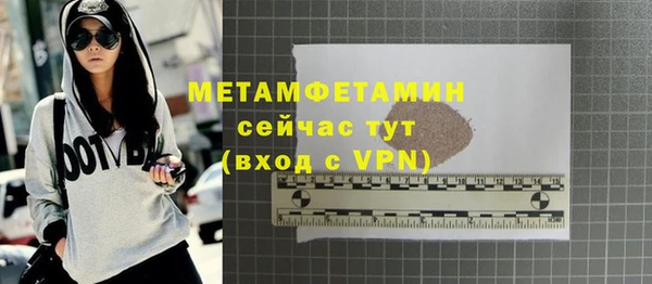 трава Ахтубинск