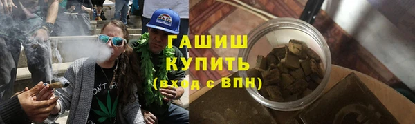синтетический гашиш Магас