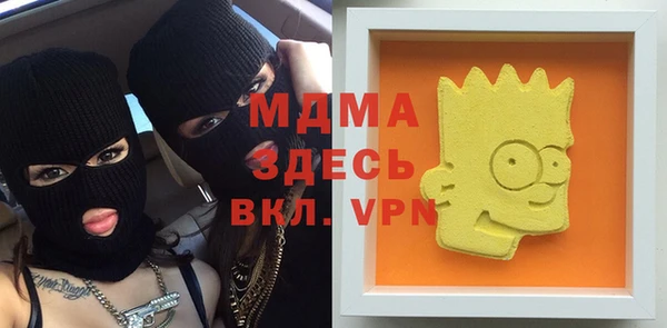 стаф Майский