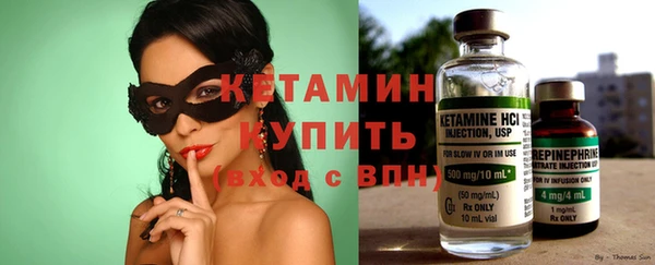 синтетический гашиш Магас
