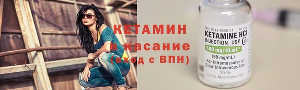 стаф Майский