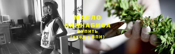 синтетический гашиш Магас