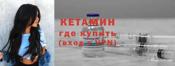 синтетический гашиш Магас