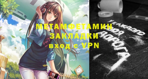 синтетический гашиш Магас