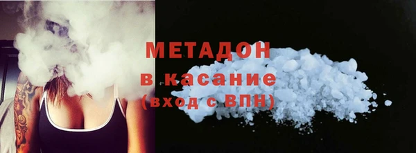 синтетический гашиш Магас