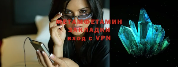 стаф Майский