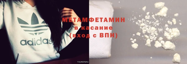 синтетический гашиш Магас