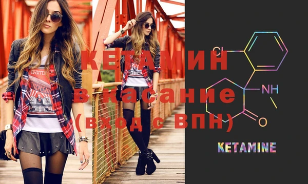 синтетический гашиш Магас