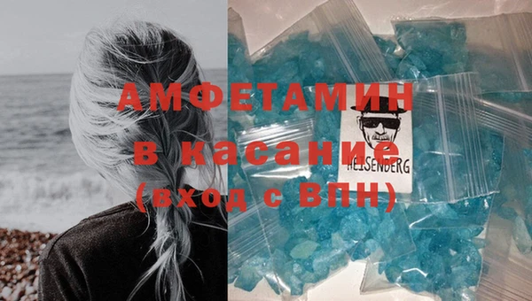 синтетический гашиш Магас