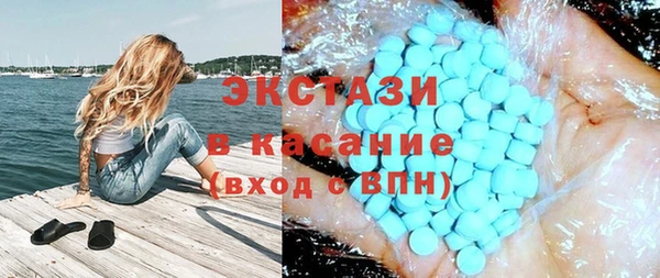 синтетический гашиш Магас