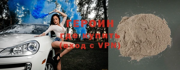 синтетический гашиш Магас