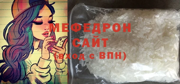 бутират Бабаево