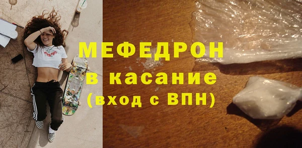 синтетический гашиш Магас