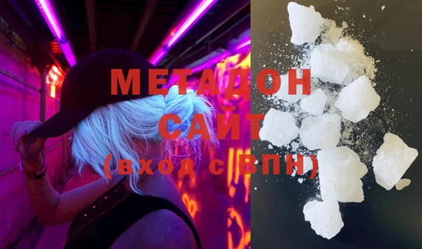 MDMA Магадан