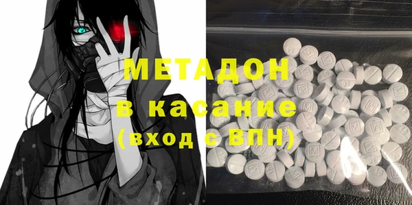 MDMA Магадан