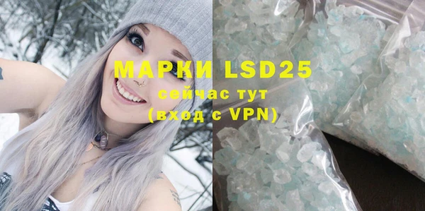 MDMA Магадан