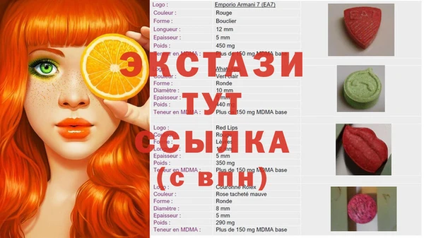 синтетический гашиш Магас
