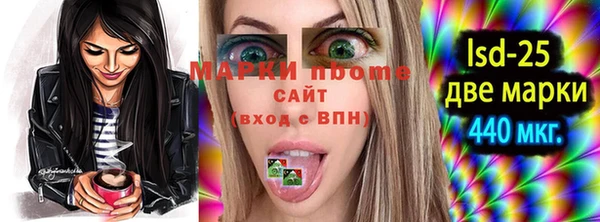 синтетический гашиш Магас