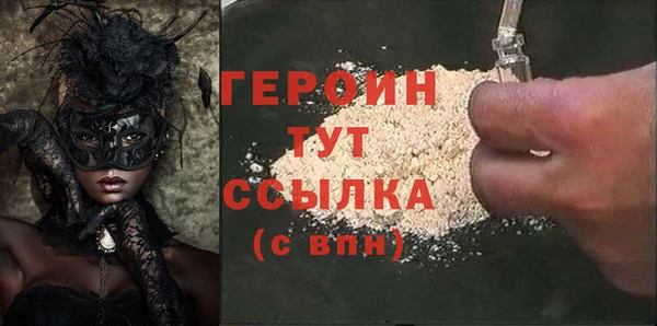 синтетический гашиш Магас