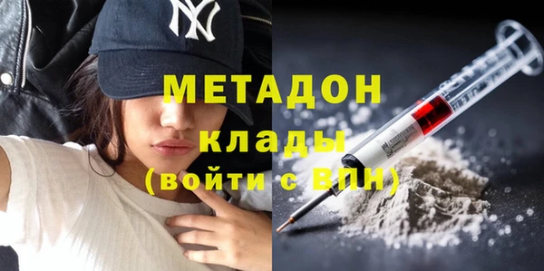 синтетический гашиш Магас