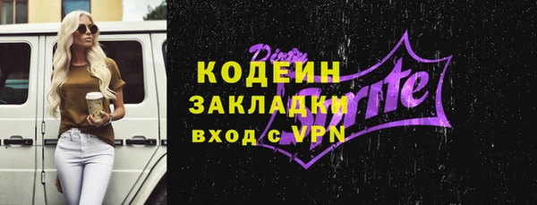 стаф Майский