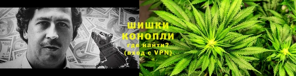 синтетический гашиш Магас