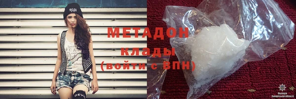 MDMA Магадан