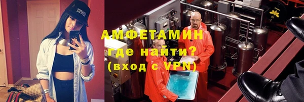 стаф Майский