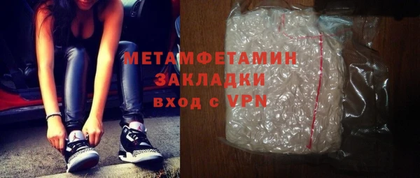 синтетический гашиш Магас
