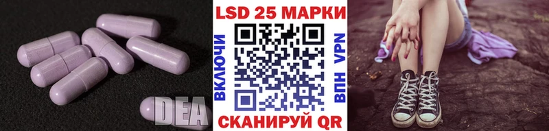 дарнет шоп Томмот LSD-25 экстази кислота