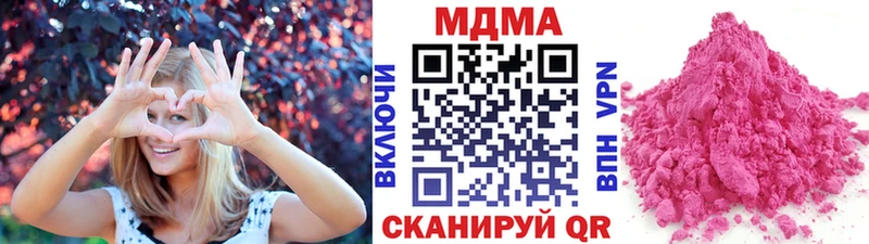кракен зеркало  Томмот  МДМА crystal 