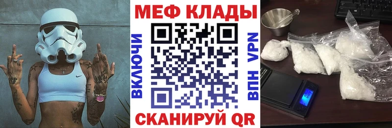 МЕГА зеркало  Томмот  МЕФ VHQ 