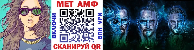 купить закладку  Томмот  Метамфетамин пудра 