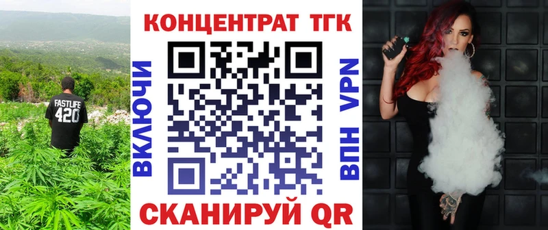 Дистиллят ТГК гашишное масло  дарнет шоп  Томмот 